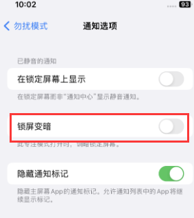 苹衡东果维修分享iPhone主屏幕壁纸显得模糊怎么办