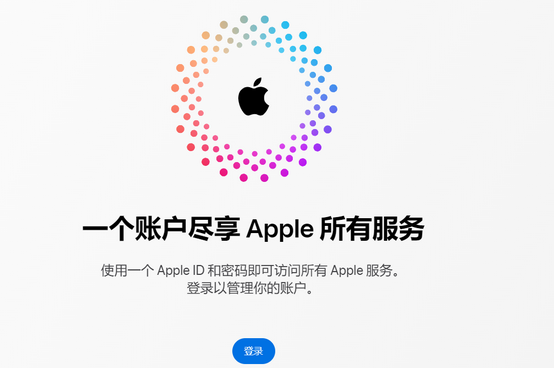 衡东iPhone维修中心分享iPhone下载应用时重复提示输入账户密码怎么办 