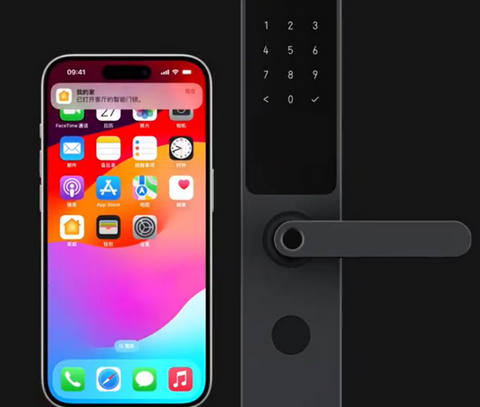 衡东iPhone维修站分享在iPhone上使用家庭钥匙开启智能门锁 