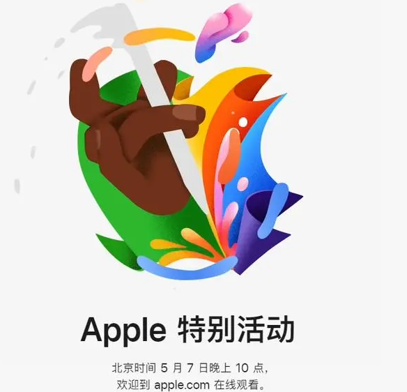 衡东衡东ipad维修服务点分享新款iPad Pro和iPad Air要来了