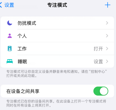 衡东iPhone维修服务分享可在指定位置自动切换锁屏墙纸 