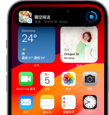 衡东apple维修服务分享两台iPhone靠近即可共享照片和视频 