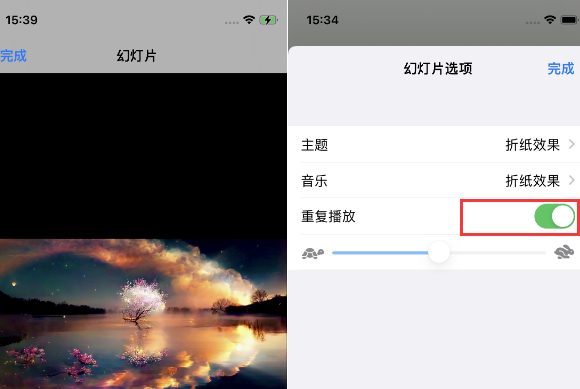 衡东苹果14维修店分享iPhone14相册视频如何循环播放