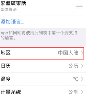 衡东苹果无线网维修店分享iPhone无线局域网无法开启怎么办