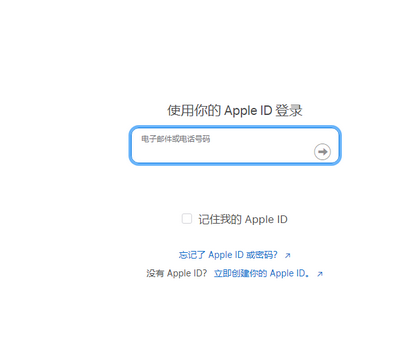 衡东苹果维修网点分享iPhone如何查询序列号 