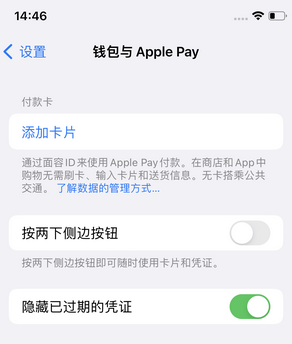 衡东苹果锁屏维修分享iPhone锁屏时声音忽大忽小调整方法