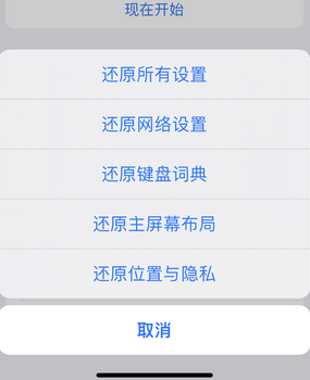 衡东apple服务站点分享iPhone上个人热点丢失了怎么办