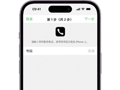 衡东apple维修店分享如何通过iCloud网页查找iPhone位置