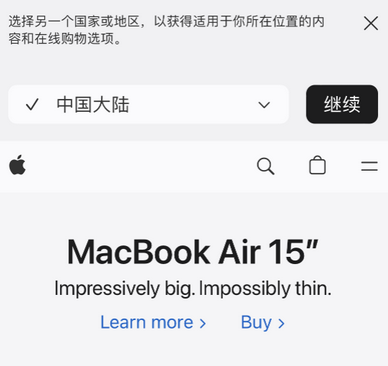 衡东apple授权维修如何将Safari浏览器中网页添加到桌面