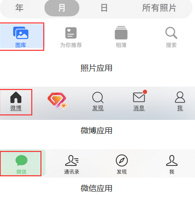 衡东苹果换屏维修分享iPhone屏幕上出现方块按钮如何隐藏 