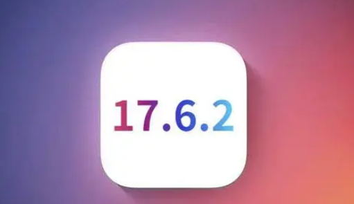 衡东苹果维修店铺分析iOS 17.6.2即将发布 