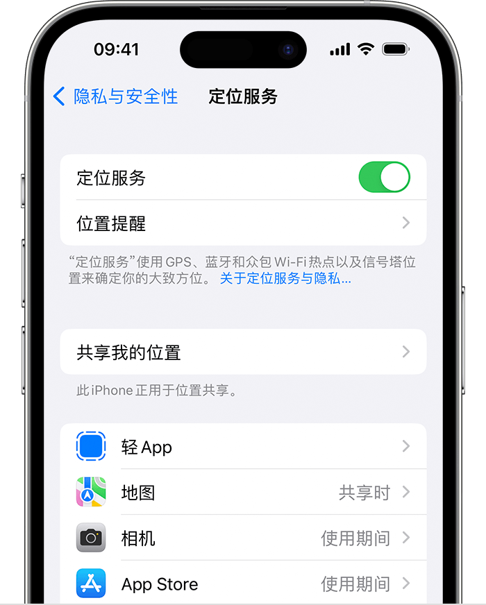 衡东苹果维修网点分享如何在iPhone上阻止个性化广告投放 