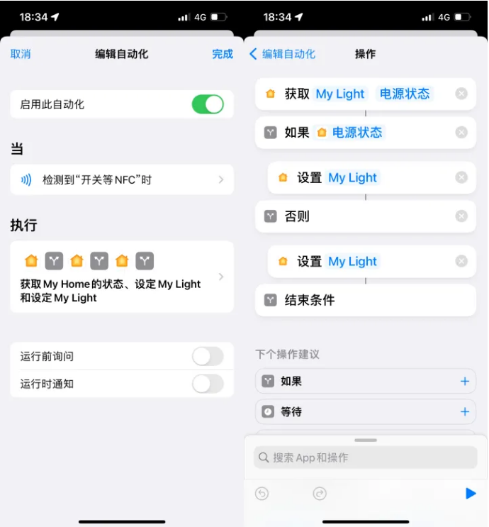 衡东苹果14服务点分享iPhone14中NFC功能的使用场景及使用方法 