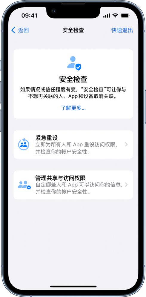 衡东苹果手机维修分享iPhone小技巧:使用