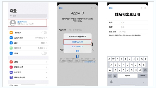 衡东苹果维修网点分享:Apple ID有什么用?新手如何注册iPhone14 ID? 