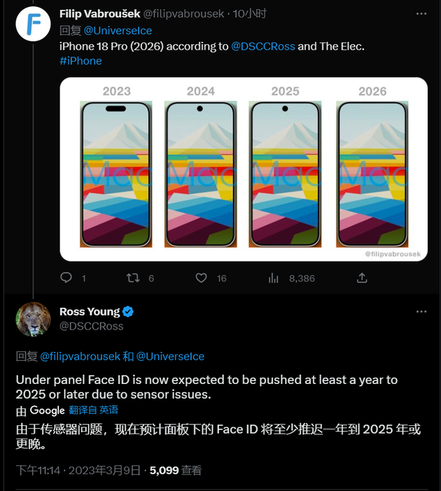 衡东苹果手机维修分享:屏下Face ID有什么优势？iPhone何时会有屏下Face ID？ 