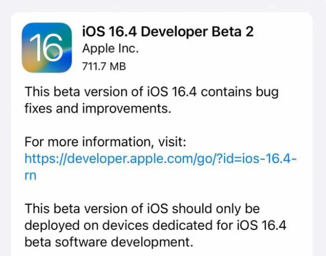 衡东苹果手机维修分享：iOS16.4 Beta2升级建议 