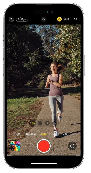 衡东苹果14维修店分享iPhone 14 机型使用“运动模式”拍摄更稳定的视频 