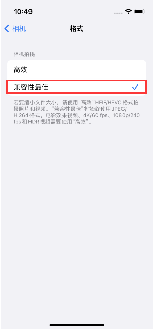 衡东苹果14维修店分享iPhone14相机拍照不清晰，照片发黄怎么办 