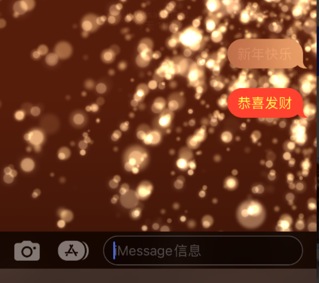 衡东苹果维修网点分享iPhone 小技巧：使用 iMessage 信息和红包功能 