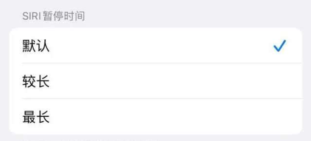 衡东苹果维修分享iOS 16上隐藏的Siri的四种新用法 