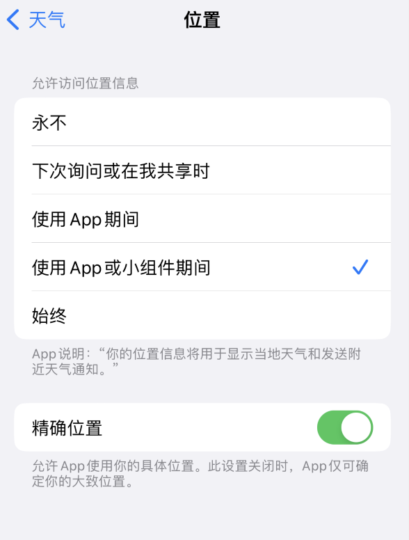 衡东苹果服务网点分享你会去哪购买iPhone手机？如何鉴别真假 iPhone？ 