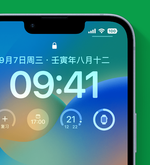 衡东苹果手机维修分享官方推荐体验这些 iOS 16 新功能 