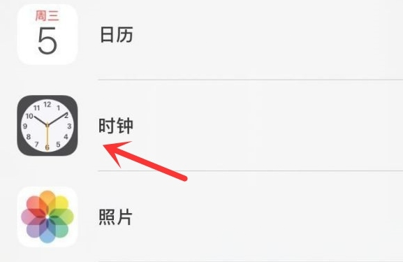 衡东苹果手机维修分享iPhone手机如何添加时钟小组件 