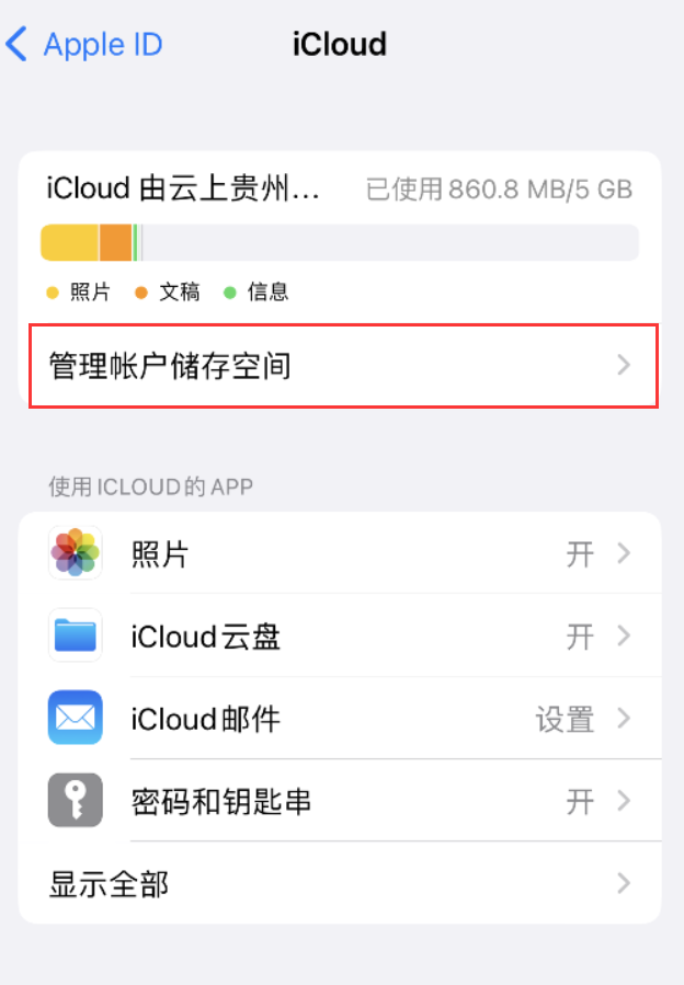 衡东苹果手机维修分享iPhone 用户福利 