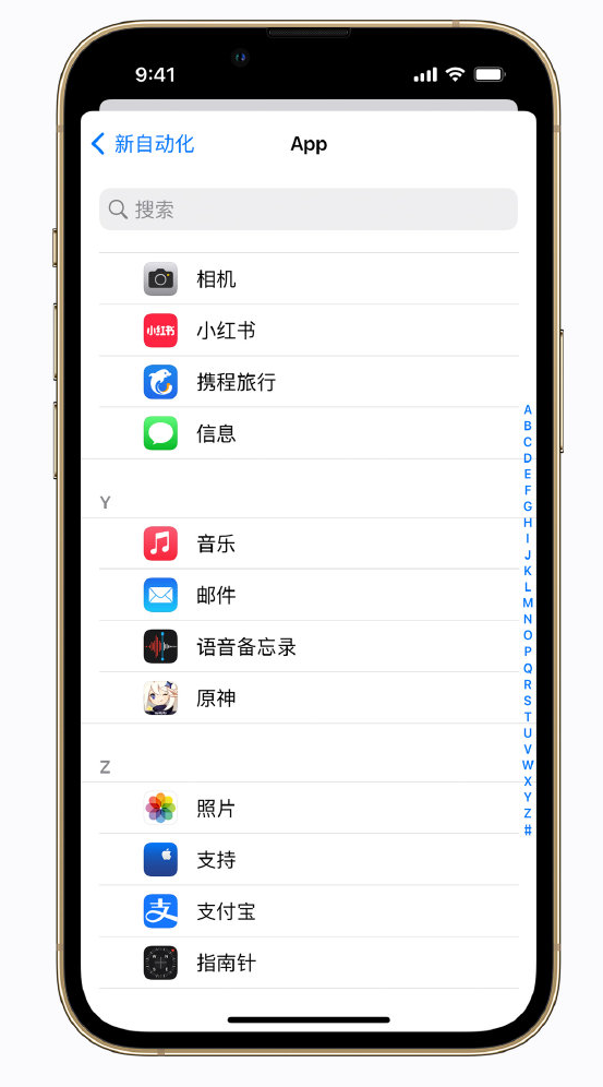 衡东苹果手机维修分享iPhone 实用小技巧 