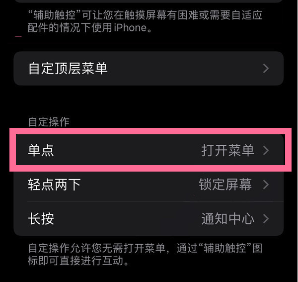 衡东苹果13维修分享iPhone13有3D Touch吗 