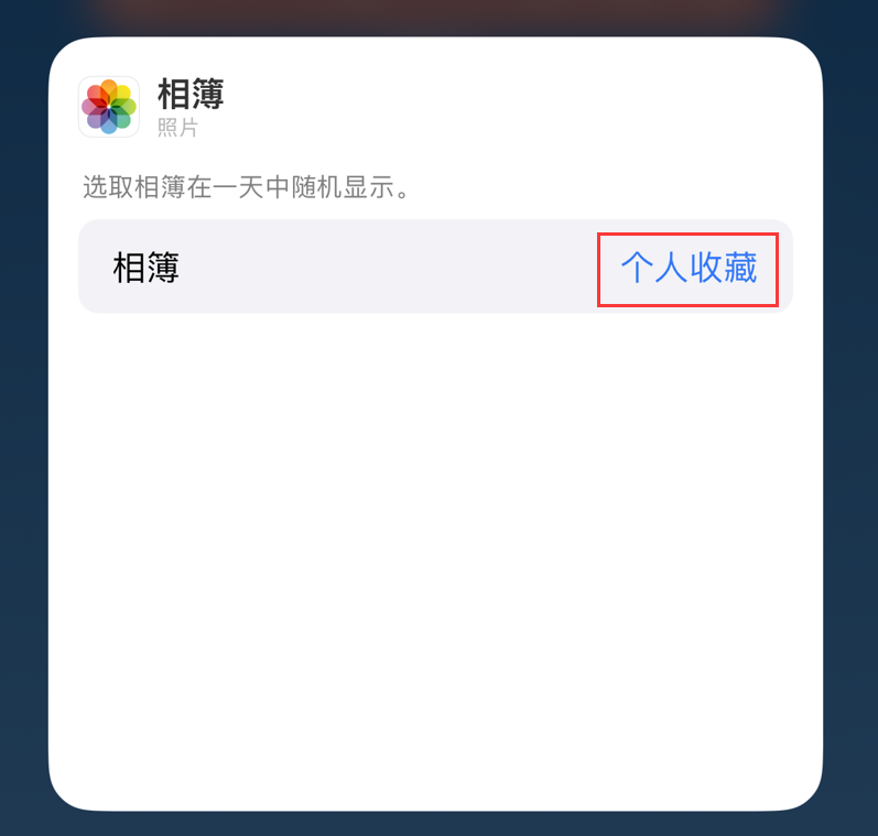 衡东苹果手机维修分享iOS 17 小技巧 