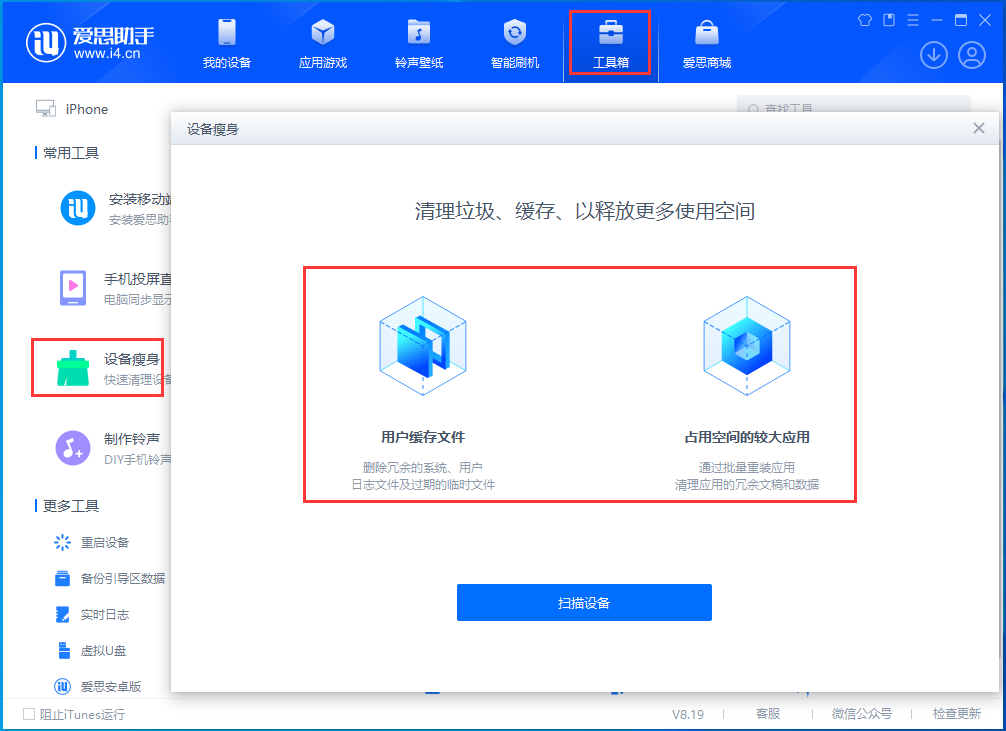 衡东苹果手机维修分享关于iPhone存储空间的一些疑问 