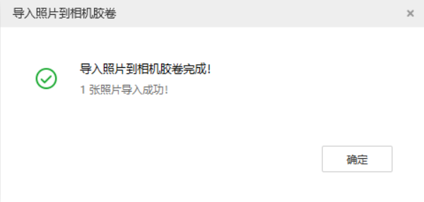 衡东苹果手机维修分享如何将照片导入到 iPhone 13 