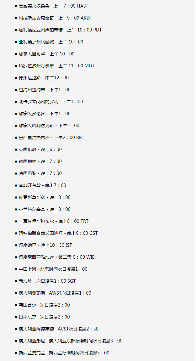 衡东苹果手机维修分享如何在线观看苹果的iPhone 13发布会 