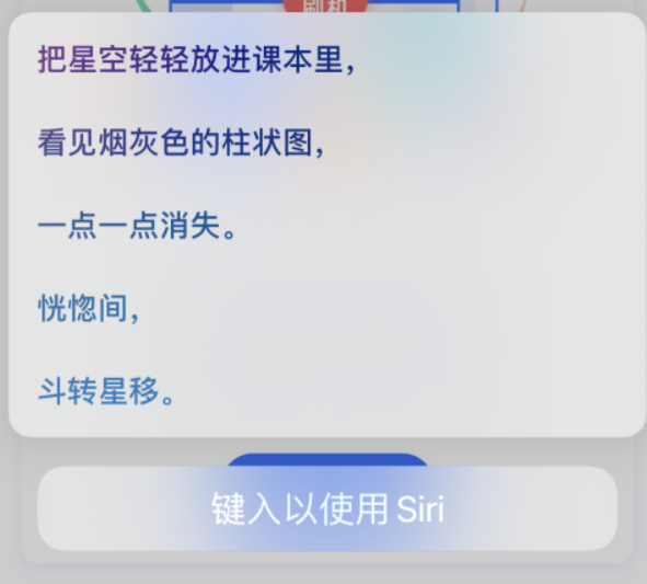 衡东苹果手机维修分享iPhone 新技巧 