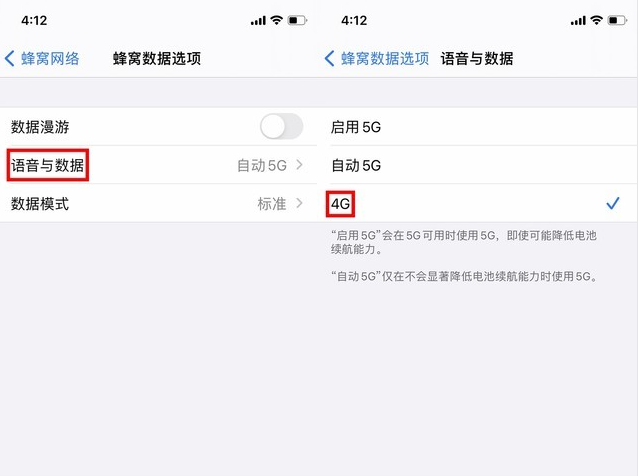 衡东苹果手机维修分享iPhone使用5G更耗电吗 