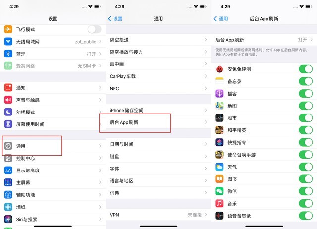 衡东苹果手机维修分享苹果 iPhone 12 的省电小技巧 