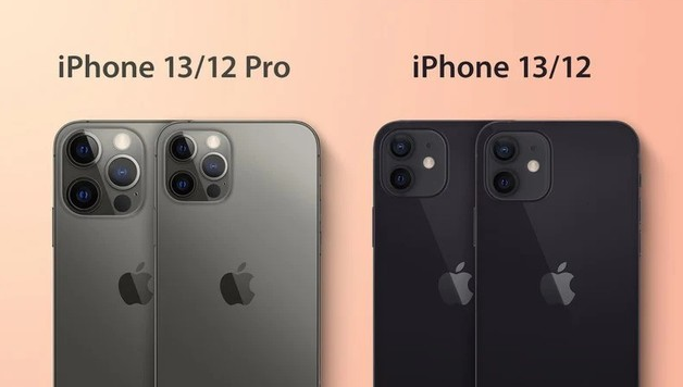 衡东苹果手机维修分享iPhone 13 摄像头长什么样 