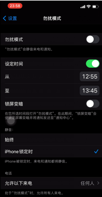 衡东苹果手机维修分享如何使用iPhone能更好的保护个人隐私 