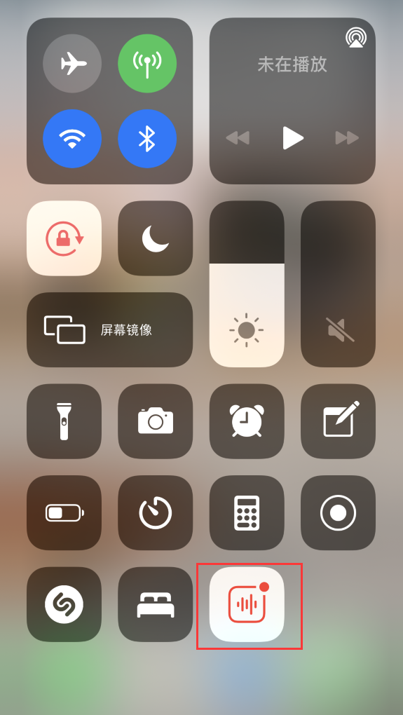 衡东苹果手机维修分享iOS 14 隐藏功能 