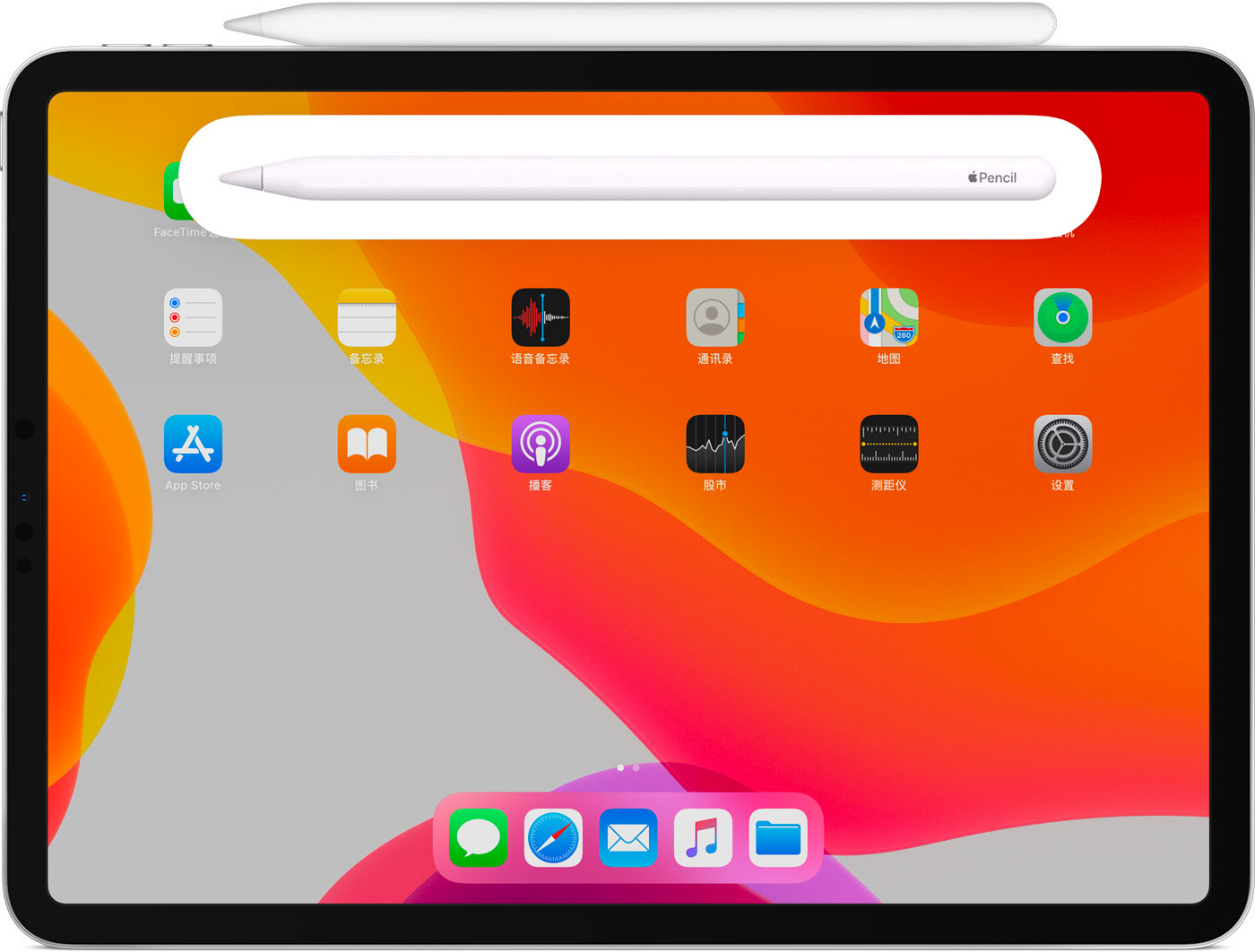 衡东苹果手机维修分享iPad Pro 如何与 Apple Pencil 配对连接 
