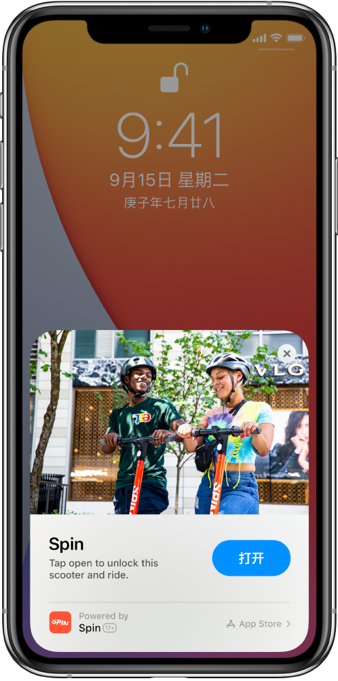 衡东苹果手机维修分享升级 iOS 14 之后，如何在 iPhone 上使用“轻 App” 