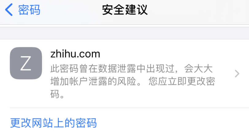 衡东苹果手机维修分享iOS 14 小技巧 