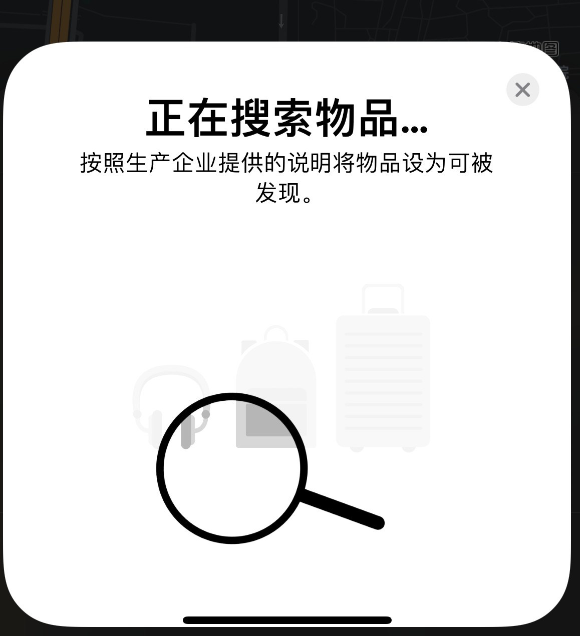 衡东苹果手机维修分享iOS 14.3 隐藏项目 