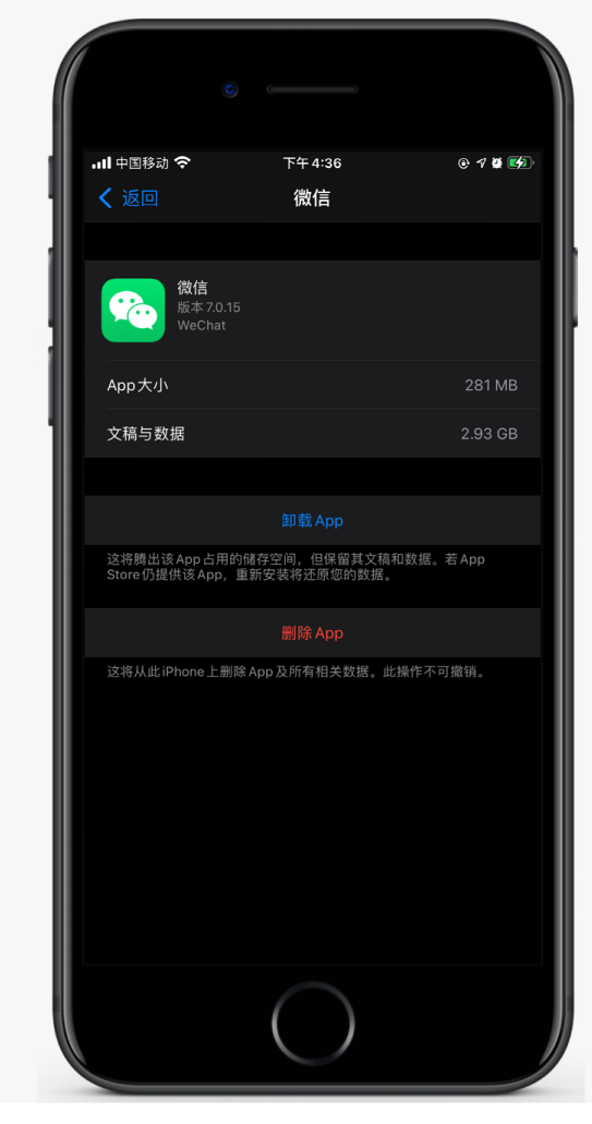 衡东苹果手机维修分享如何清理 iPhone12中的「其他」 
