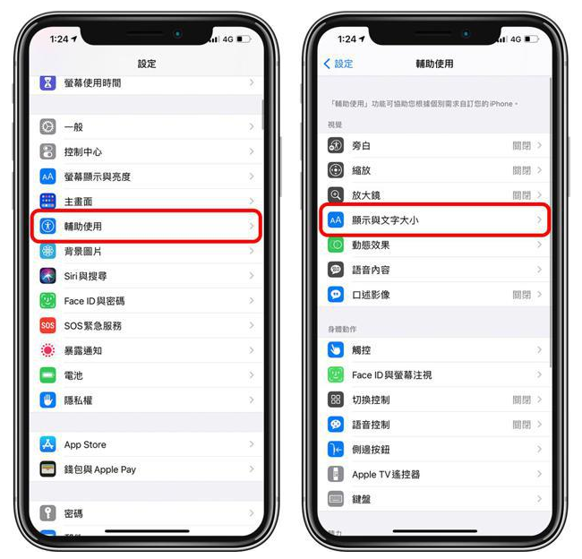 衡东苹果手机维修分享 iPhone屏幕变黄解决办法 