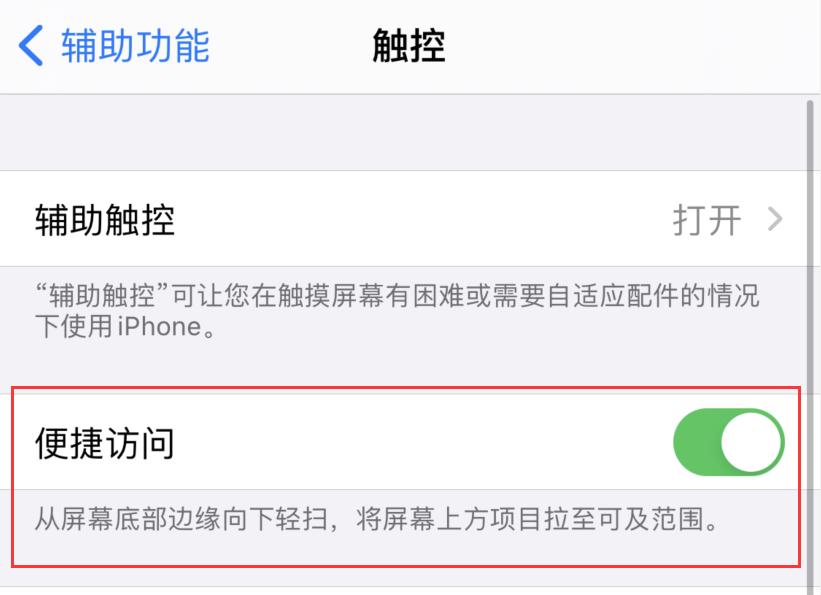 衡东苹果手机维修分享iPhone 12 小技巧 