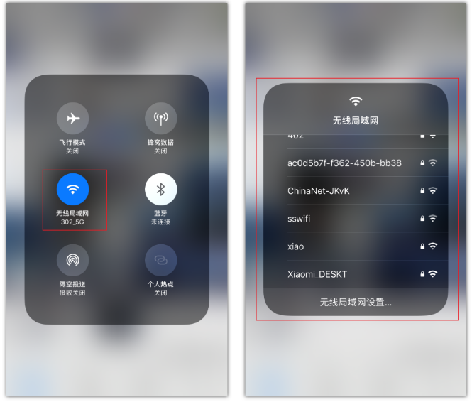 衡东苹果手机维修分享苹果iPhone12如何自动切换WiFi 