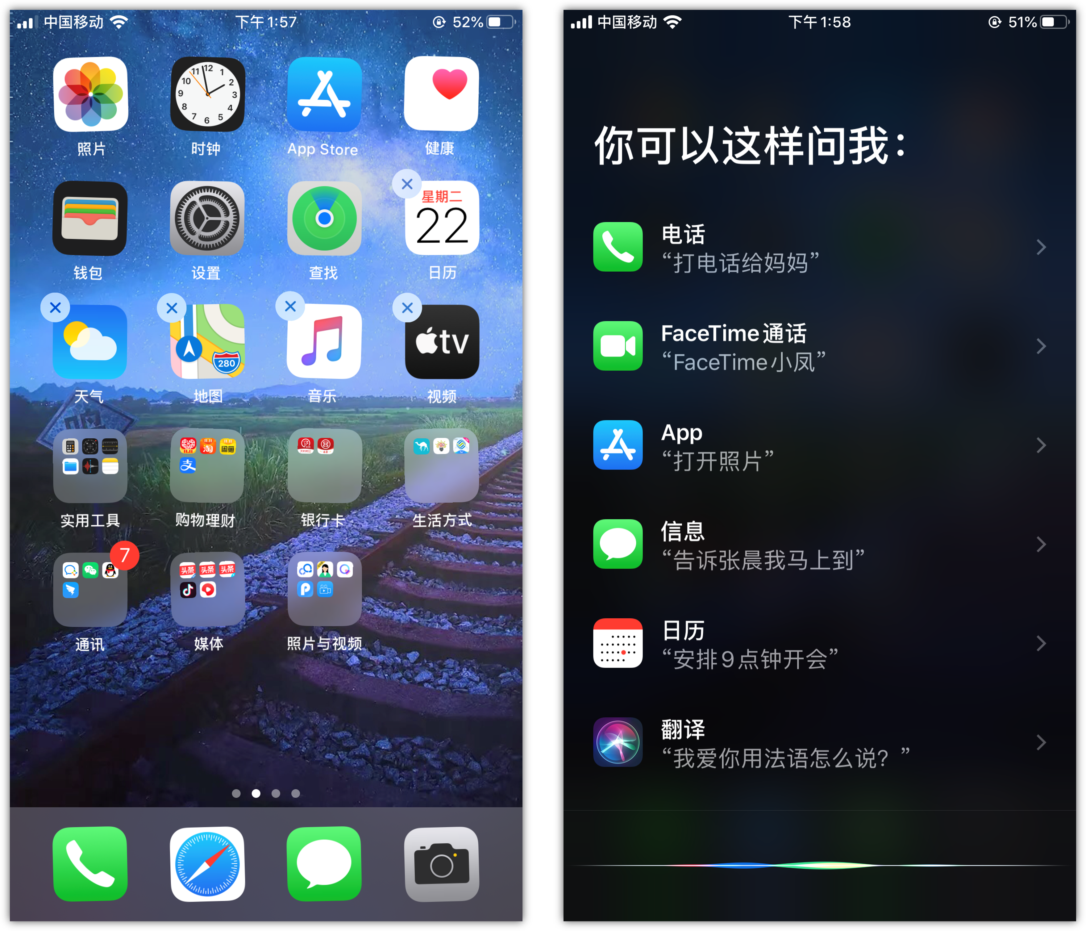 衡东苹果手机维修分享苹果iPhone 如何隐藏APP 
